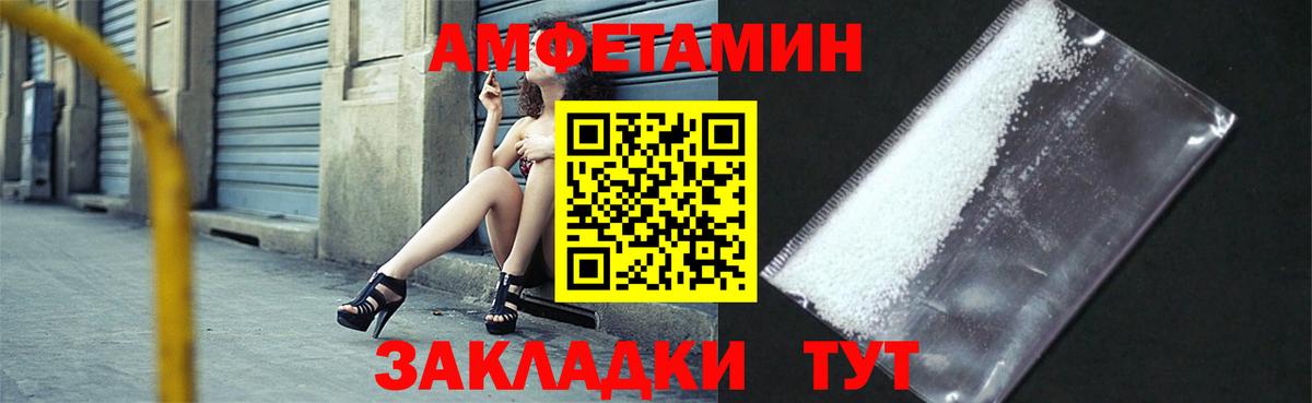 Амфетамин VHQ Кириши