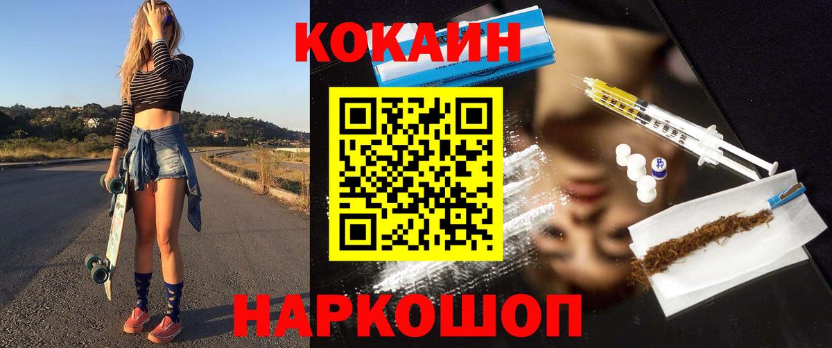 COCAIN Эквадор Кириши