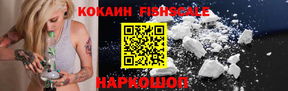COCAIN  Вход с VPN  Cocaine Эквадор  Кириши  Cocaine Эквадор 