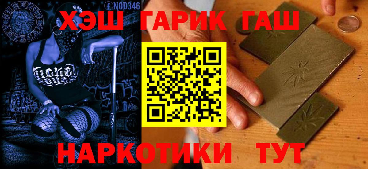 Меф кристаллы  КОКАИН  Cocaine  Кириши  Канабис  Вход с VPN  Амфетамин кристаллы 