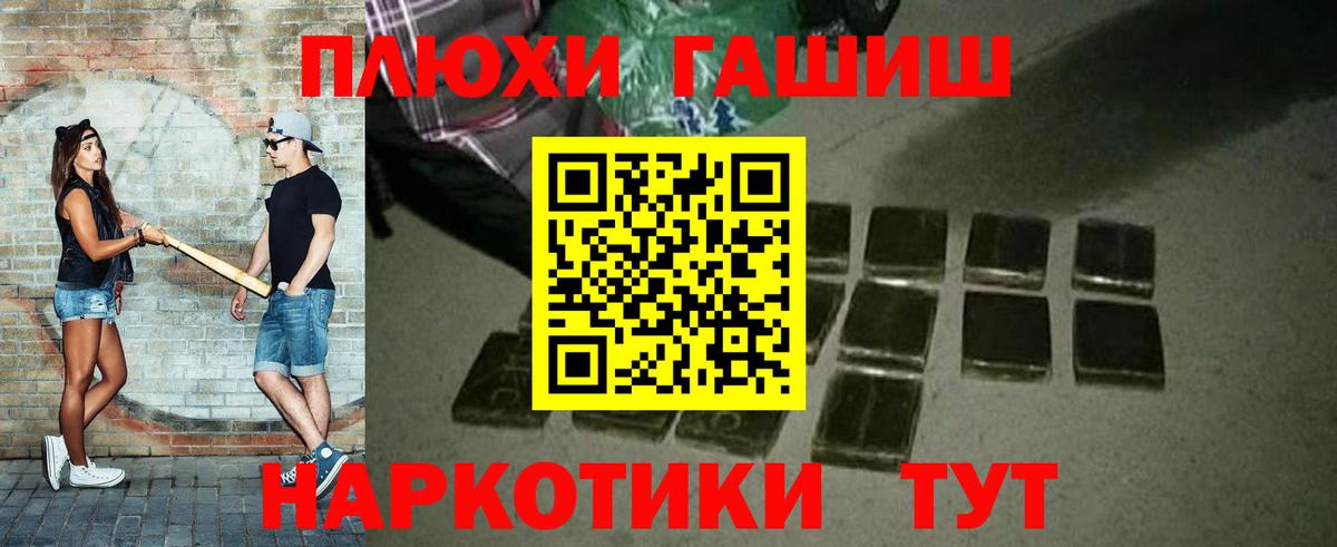 Кириши  Гашиш  Вход с VPN  ГАШ Ice-O-Lator  Гашиш Cannabis 