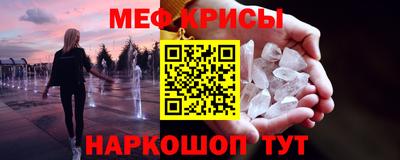jwh Кунгур
