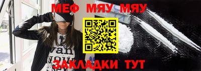 бошки Кумертау