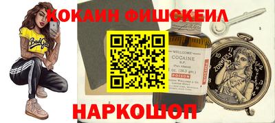 бошки Кумертау