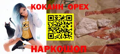бошки Кумертау