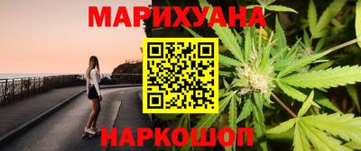 бошки Кумертау