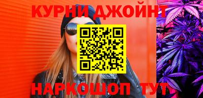 бошки Кумертау