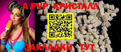 стаф Кулебаки