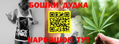 бошки Кумертау