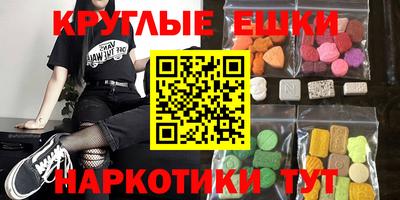 бошки Кумертау