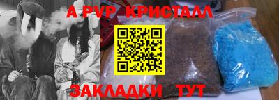 бошки Кумертау