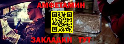 бошки Кумертау