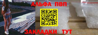 стаф Кулебаки