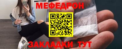 бошки Кумертау