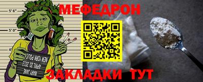 бошки Кумертау