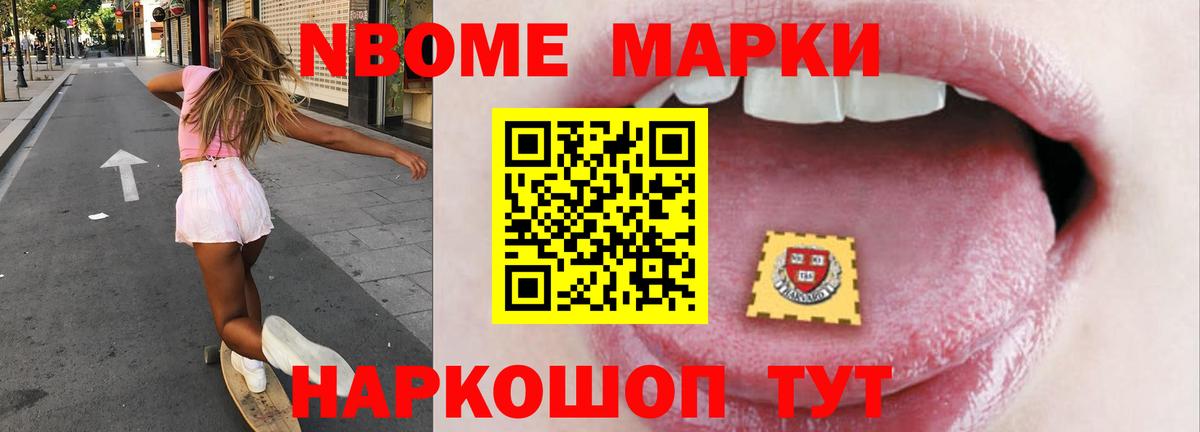 LSD-25 экстази кислота Кириши