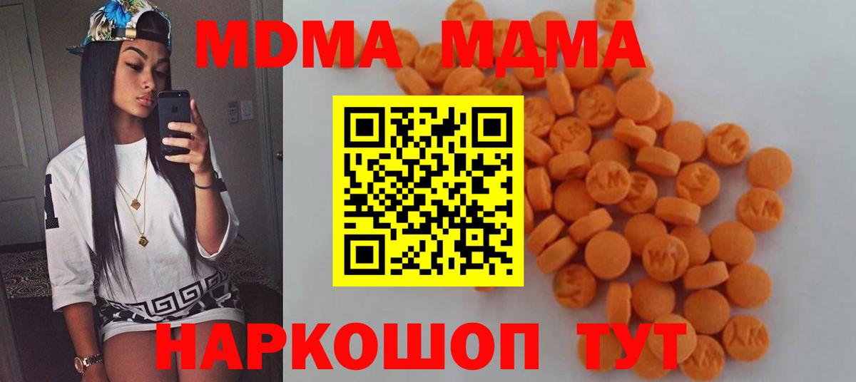 Конопля Кириши