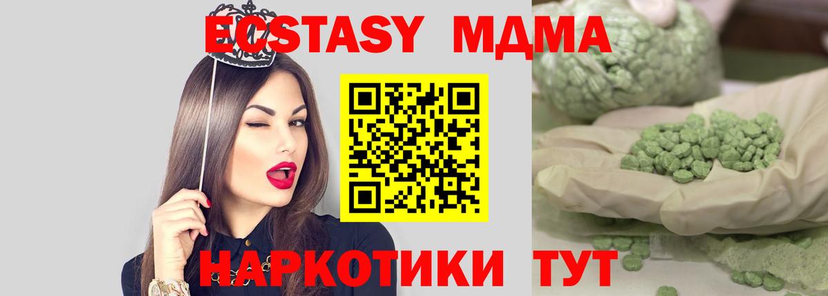 Кириши  МДМА молли  MDMA молли  MDMA  Вход с VPN 