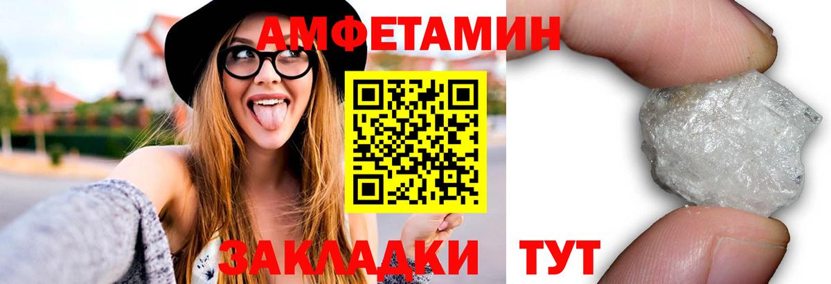 Кириши  МЕТАМФЕТАМИН витя  Вход с VPN 