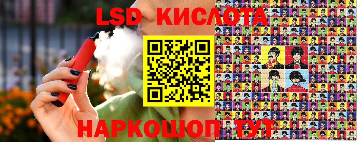 Марки NBOMe 1500мкг Кириши