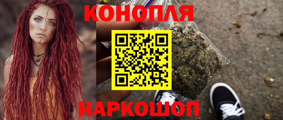 МАРИХУАНА AK-47  Бошки марихуана MAZAR  Канабис Bruce Banner  Вход с VPN  Кириши 