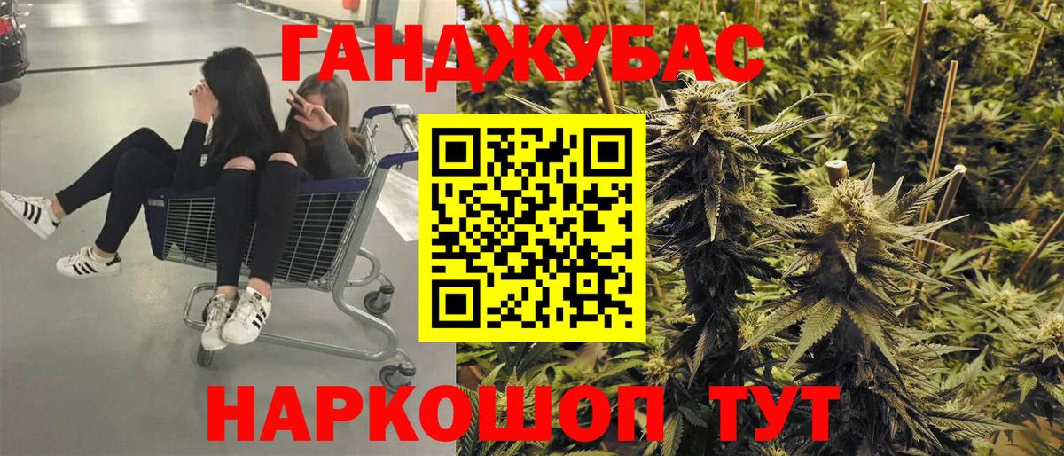 Шишки марихуана ГИДРОПОН Кириши